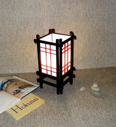 لامپ شوجی سنتی ژاپنی.  لامپ شوجی ژاپنی ژاپنی |  اتسی