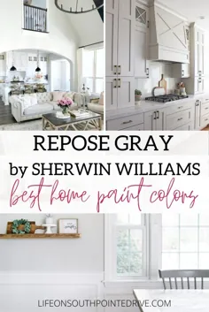Repose Grey توسط شروین ویلیامز |  بهترین رنگهای رنگی خانگی