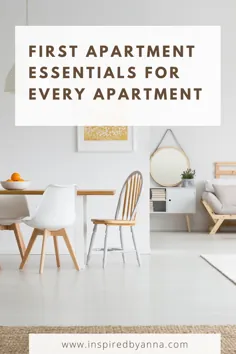 اولین ملزومات آپارتمان که هر آپارتمان نیاز دارد