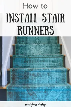 نحوه نصب Stair Runners با استفاده از فرشهای Runner معمولی