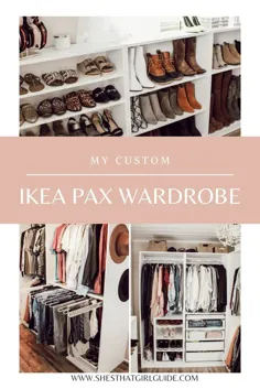 کمد کمد لباس سفارشی IKEA PAX من - موریا رابینسون