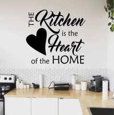 تزیین دیواری آشپزخانه قلب آشپزخانه خانه ، حروف دیواری وینیل خانوادگی ، خانه تزئینی ، دکوراسیون غریب برای آشپزخانه ، هدیه ساخت خانه
