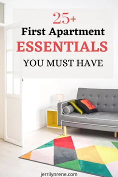 اولین وسایل ضروری آپارتمان که لازم دارید