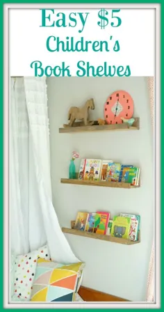 قفسه های کتاب کودک DIY آسان - خانه ای قدیمی به خانه جدید