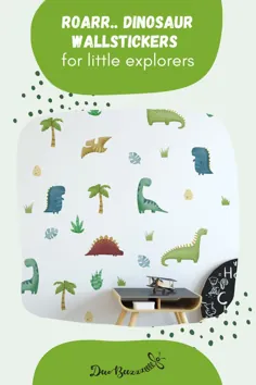 برچسب های دیواری دایناسور برای اتاق بچه ها