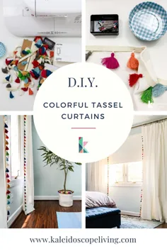 نحوه ساخت پرده های DIY با منگوله های رنگارنگ |  Kaleidoscope Living