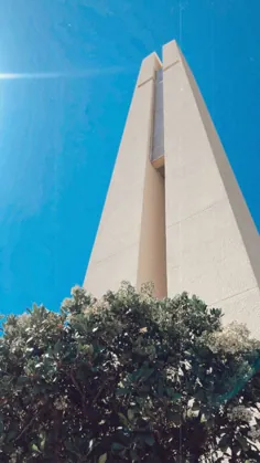 برج کراس دانشگاه پپردین