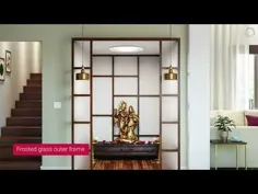 نکات طراحی داخلی: یک راهنمای سریع برای طراحی یک اتاق آرام pooja