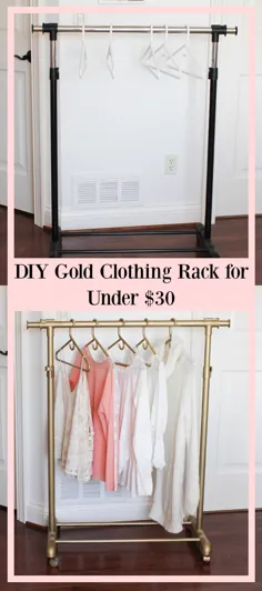 قفسه لباس طلای DIY (زیر 30 دلار)