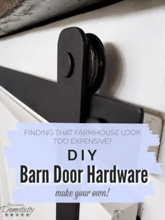 Barn Door Hardware DIY: چگونه خودتان بسازید oring بررسی داخلی بودن