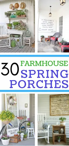30 ایوان مزرعه Farmhouse عاشق شما خواهید شد - صد محبت