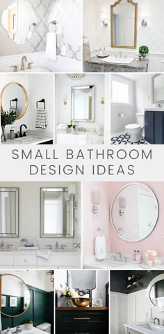 10 ایده طراحی حمام کوچک |  طراحی خانه |  جنیفر مون