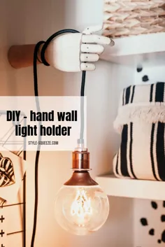 DIY - نگهدارنده چراغ دیواری دستی - سبک فشار دادن