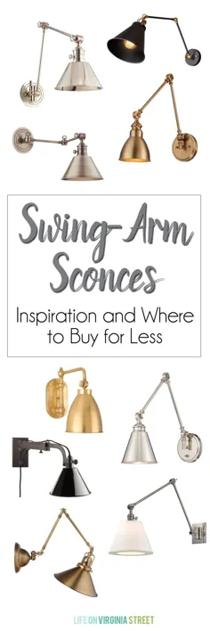 Swing Arm Sconces منابع و الهام بخش - زندگی در خیابان ویرجینیا