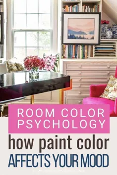 روانشناسی رنگ اتاق: چگونه رنگ رنگ بر روحیه شما تأثیر می گذارد