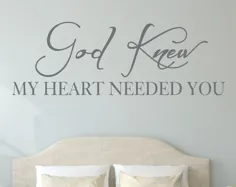 Love the Lord Your God CODE 106 Scripture Wall Decal.  |  اتسی