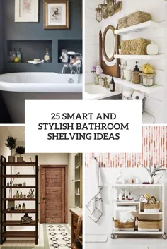 25 ایده قفسه بندی حمام هوشمند و شیک