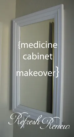 کابینت پزشکی