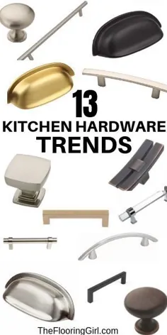 13 روند سخت افزار آشپزخانه برای سال 2021