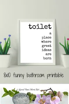 علامت توالت ، چاپ تعریف ، قابل چاپ حمام خنده دار 8x10 ، نقل قول قابل چاپ سیاه و سفید مینیمال ، تزئین حمام ، چاپ تایپوگرافی