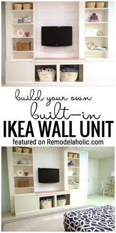 ساخته شده DIY داخلی IKEA دیوار واحد با ذخیره سازی اضافی