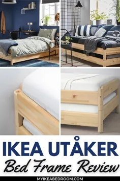 بررسی قاب تختخواب IKEA UTÅKER - بررسی محصولات IKEA