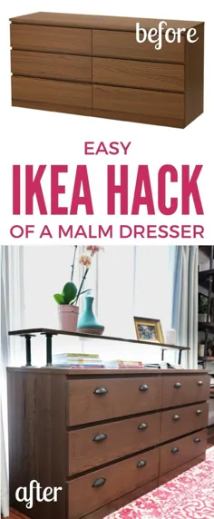 آسانترین هک Ikea Malm تاکنون!  |  Kaleidoscope Living