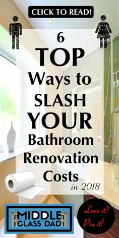نحوه کاهش هزینه های نوسازی حمام |  بابا طبقه متوسط