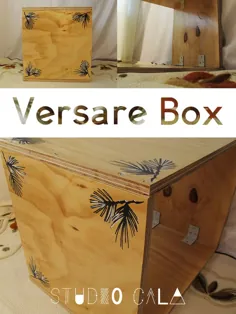Versare Box |  میز جعبه چوبی همه کاره و صندلی ذخیره سازی