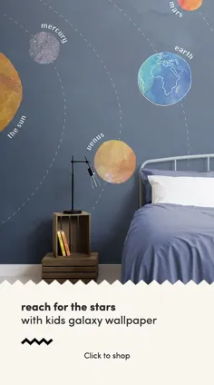 نقاشی دیواری تصویر زمینه منظومه شمسی و سیارات |  هوویا