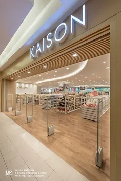 شناسنامه و عکاسی برای مرکز خرید Kaison 1 Utama |  مالزی