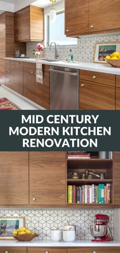 نوسازی آشپزخانه مدرن Mid Century - آشپزخانه خانگی AVS آشکار می شود