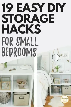 19 هک ذخیره سازی Easy DIY IKEA برای فضاهای کوچک که دوست خواهید داشت!  |  ایده های ذخیره سازی ارزان برای اتاق خواب