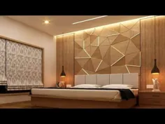 200 طرح برتر اتاق خواب مدرن 2021 ایده های تزئین دیوار اتاق خواب