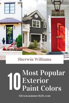 10 رنگ مشهور SHERWIN WILLIAMS EXTERIOR