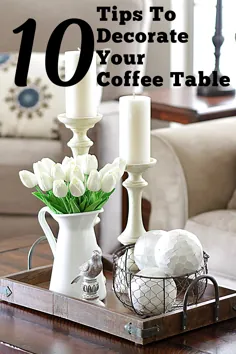 چگونه میز قهوه خود را تزئین کنیم