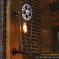 215.0US $ | Vintage Wall Lamp Lighting Industrial Loft Style Metal Water Pipe Water Lamp Edison Wall Retro Axle Gear Wall Light Wall | لامپ دیواری | لامپ دیواری چراغ دیواری صنعتی - AliExpress