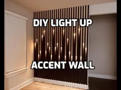 دیوار لهجه DIY با چراغ |  پروژه قرنطینه |  دیوار ویژه