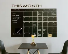 تابلو دکوراسیون دیوار / تقویم تقویم تخته سیاه |  اتسی