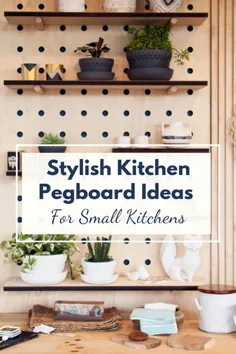 شیک ترین ایده های Pegboard آشپزخانه Pinterest - زندگی در فضای کوچک