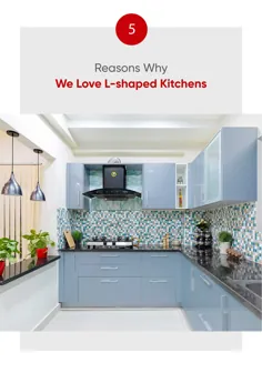 ایده های عالی برای طراحی یک آشپزخانه به شکل L