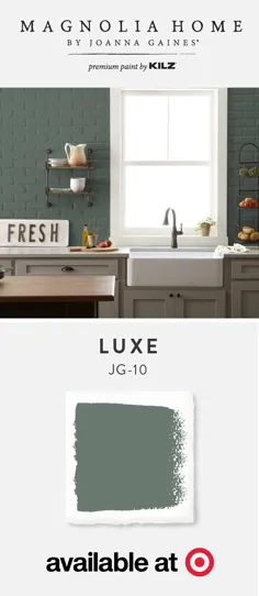 رنگ رنگی LUXE JG-10 |  خانه ماگنولیا توسط جوانا گینس®