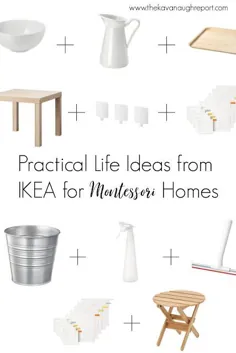 IKEA زندگی عملی - 4 راه