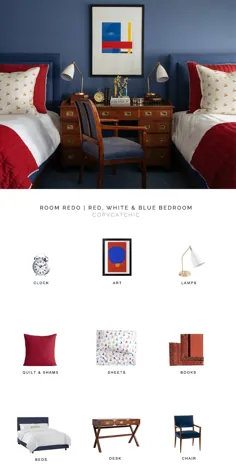 اتاق مجدد |  اتاق خواب قرمز ، سفید و آبی - تقلیدی