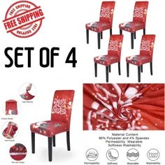 روکش صندلی غذاخوری کریسمس صندلی غذاخوری قابل شستشو قابل جابجایی Spandex |  eBay