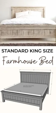 تختخواب مزرعه - اندازه کینگ استاندارد