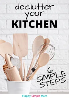 6 مرحله ساده برای شروع شلوغ کردن آشپزخانه