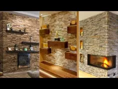 50 ایده مدرن تزئین دیوار سنگی |  ایده های تزئین اتاق نشیمن |  طراحی داخلی خانه 2021