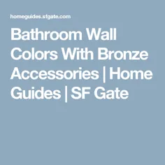 رنگ دیوارهای حمام با لوازم جانبی برنز