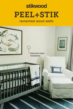 دیوارهای چوبی مهد کودک Shiplap DIY با استفاده از Stikwood